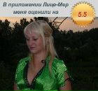 Фотография Бабоян Натальи