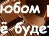 Мусій Дяков фотография #22 (источник - https://vk.com/id94795906)