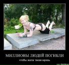 Іра Сiдорчук фотография #48 (источник - https://vk.com/id27743744)