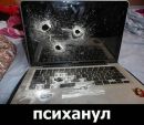 Віктор Дем'яненко фотография #16 (источник - https://vk.com/id329307644)