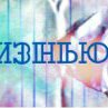 Аня Іщук фотография #8 (источник - https://vk.com/id135520170)