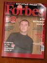 Сергій Толочик фотография #40 (источник - https://vk.com/id142296449)