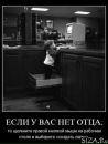 Андрій Кость фотография #46 (источник - https://vk.com/id101523145)