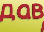 Софійка Никулюк фотография #23 (источник - https://vk.com/id101749032)