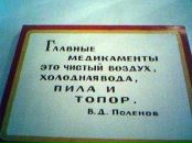 Марк Грин фотография #36 (источник - https://vk.com/id58466121)