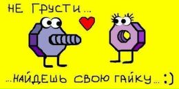 Віктор Нанизнюк фотография #2 (источник - https://vk.com/id138942937)