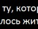 Анастасія Мехеда фотография #50 (источник - https://vk.com/id131541711)