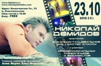 Фотография Вит Ксении