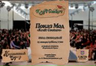 Фотография Янишевский Антон