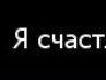 Влад Андрійчук фотография #6 (источник - https://vk.com/id166730196)