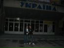 Діма Сорока фотография #40 (источник - https://vk.com/id23023914)