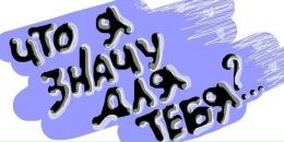 Вадім Швець фотография #19 (источник - https://vk.com/id160828365)