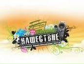 Фотография Кулиша Никиты