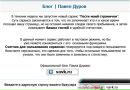 Василь Фіголь фотография #2 (источник - https://vk.com/id57595693)