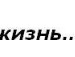 Олег Салій фотография #12 (источник - https://vk.com/id137462084)