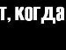 Юра Оліховський фотография #48 (источник - https://vk.com/id140143559)