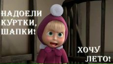 Фотография Лукиной Марины