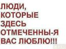 Ігор Лазенга фотография #4 (источник - https://vk.com/id69311379)