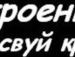 Оля Куліш фотография #28 (источник - https://vk.com/id136679803)