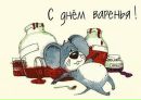 Діма Кондратюк фотография #5 (источник - https://vk.com/id135089377)