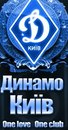 Віталік Климчук фотография #14 (источник - https://vk.com/id161833414)