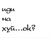 Loving Heart фотография #27 (источник - https://vk.com/id2000980)