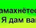 Саша Ліпатніков фотография #45 (источник - https://vk.com/id57059159)