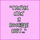 Фотография Фокиной Ирины