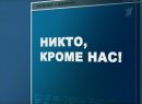 Васьок Кінащук фотография #20 (источник - https://vk.com/id167757574)