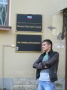 Фотография Шлапакова Алексея