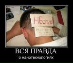 Танічка Чума фотография #50 (источник - https://vk.com/id11930895)