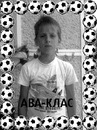 Віталік Дутчак фотография #2 (источник - https://vk.com/id138745739)