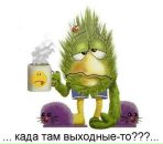 Андрей Шкварко фотография #7 (источник - https://vk.com/id12780759)
