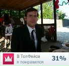 Фотография Холзакова Ольга