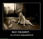 Володимир Біляк фотография #26 (источник - https://vk.com/id62535430)