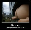 Дон-Хуан Іііі фотография #41 (источник - https://vk.com/id155790972)