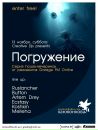 Creative Djs фотография #4 (источник - https://vk.com/id102455339)