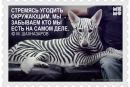 Ігор Міклуш фотография #24 (источник - https://vk.com/id150249166)