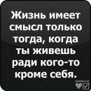 Іван Семегин фотография #48 (источник - https://vk.com/id24339423)