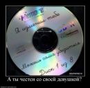 Дмитрий Лашко фотография #49 (источник - https://vk.com/id5400693)
