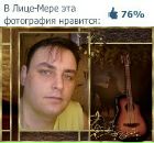 Фотография Huligan Huligan