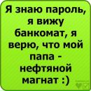 Ліза Шпак фотография #27 (источник - https://vk.com/id94507057)
