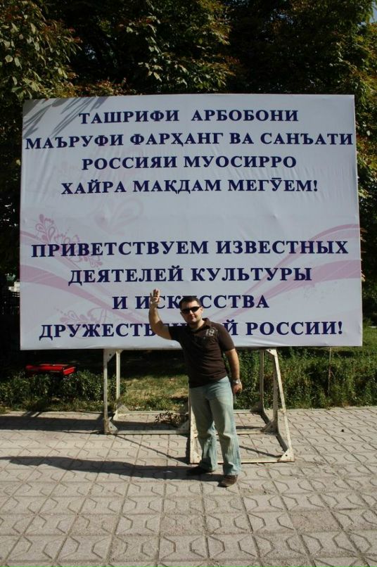 Виктор Авдеев фотография #9