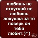 Анічка Турик фотография #3 (источник - https://vk.com/id136401316)