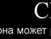 Ігор Могилюк фотография #13 (источник - https://vk.com/id103485828)