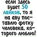 Фотография Протопоповой Варвары