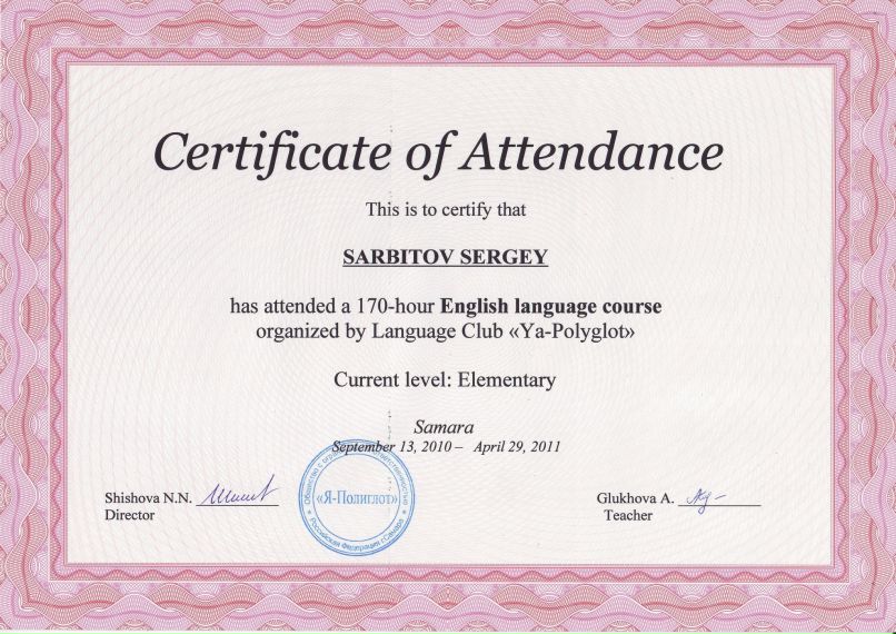 Сергей Сарбитов фотография #6