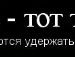 Іванка Шеремета фотография #29 (источник - https://vk.com/id93815609)