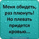 Юлічка Годованець фотография #19 (источник - https://vk.com/id140446190)
