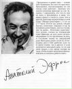 Фотография Galushin Artem